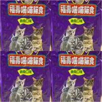 在飛比找蝦皮購物優惠-FUSO Pets 福壽 喵喵貓食 貓飼料 鮪魚 2公斤