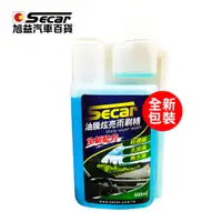 在飛比找蝦皮商城優惠-SECAR油膜炫亮雨刷精 500ML 前擋玻璃清潔 方便快速