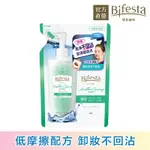 BIFESTA碧菲絲特 抗痘即淨卸妝水(補充包)360ML