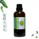 PL 藍膠尤加利純精油 100ml。Eucalyptus Blue Gum