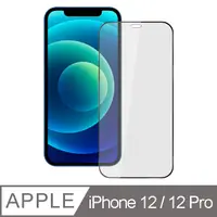 在飛比找PChome24h購物優惠-【YADI】iPhone 12/12 Pro/6.1吋-鋼化
