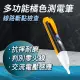 【工具達人】驗電筆 檢電器感應式測電筆 LED燈感應電筆 漏電檢測 檢電筆 零線火線 檢電器(190-ADET)