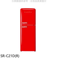 在飛比找神腦生活優惠-聲寶【SR-C21D(R)】210公升雙門變頻冰箱★送7-1