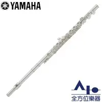 在飛比找蝦皮購物優惠-【全方位樂器】YAMAHA Flutes 長笛 YFL-21