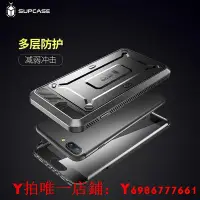 在飛比找Yahoo!奇摩拍賣優惠-SUPCASE 適用蘋果se3手機殼iPhone8plus全