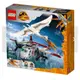 LEGO Lego Lego 樂高 76947 侏儸紀世界 風神翼龍飛機突襲 全新未拆 現貨