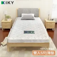 在飛比找momo購物網優惠-【KIKY】10CM輕型智慧恆溫獨立筒床墊5尺(10CM輕型