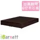 Barnett-單大3.5尺強化加厚6分床架/床底