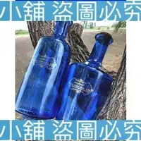 在飛比找蝦皮購物優惠-（榮少小鋪）Ceeport原料藍色玻璃太陽水瓶 藍色玻璃制作