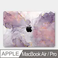 在飛比找PChome24h購物優惠-紫色大理石 MacBook Air / Pro 防刮保護殼