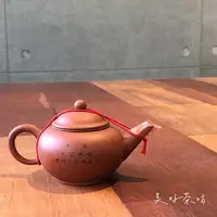 在飛比找樂天市場購物網優惠-《美好茶坊》中國宜興 祥興茶行 1980年 標準壺 茶壺