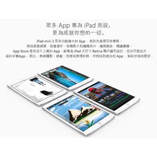 Apple iPad mini 3 mini3 7.9吋 平板電腦 WiFi A1599 【福利品】 【ET手機倉庫】