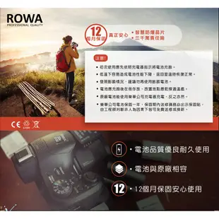 免運 數配樂 樂華 ROWA Li-92B Li92B 電池 +充電器 TG-1 TG-2 TG-3 TG-4 TG-5