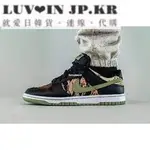 NIKE DUNK LOW BLACK MILTI CAMO 黑迷彩 鴛鴦低幫休閒滑板鞋 男鞋