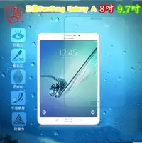 在飛比找Yahoo!奇摩拍賣優惠-【宅動力】三星 SamSung Galaxy TAB A 8