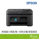 EPSON 愛普生 WF-2930 4合1 Wifi傳真複合機