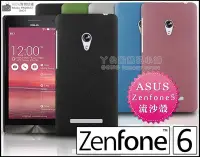 在飛比找Yahoo!奇摩拍賣優惠-[190 免運費] 華碩 asus zenfone 6 高質