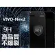 VIVO NEX2 9H鋼化防爆玻璃膜 保護貼