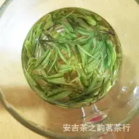 在飛比找Yahoo!奇摩拍賣優惠-【熱賣下殺價】2022茶葉自產自銷散裝茶葉 浙江安吉特產 白