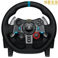 在飛比找露天拍賣優惠-g29 driving 遊戲方向盤g920支持ps4模擬賽車