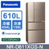 Panasonic 國際 610公升無邊框玻璃冰箱 NR-D611XGS