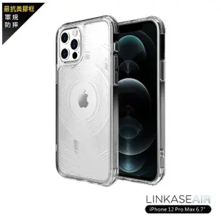 【ABSOLUTE】iPhone 12 Pro Max 6.7吋專用 LINKASEAIR電子蝕刻技術防摔抗變色抗菌大猩猩玻璃保護殼(圓圈)