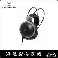 在飛比找Yahoo!奇摩拍賣優惠-【海恩數位】日本鐵三角 audio-technica ATH