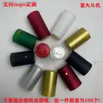 【瓶口收縮膜】【酒瓶PVC熱縮膜】紅酒瓶蓋葡萄酒瓶封口膜膠套收縮膜熱縮帽膠帽熱縮膜支持定做