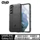 QinD SAMSUNG S22、S22 Ultra、S22+ 戰術護盾保護套 手機殼 保護殼【APP下單4%點數回饋】