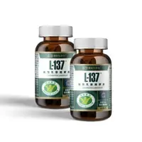 在飛比找大樹健康購物網優惠-【黑松生技】L-137植物乳酸菌膠囊（30顆/2盒）廠商直送