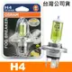 OSRAM 機車終極黃金燈泡 12V/60/55W 公司貨(H4) / 機車燈泡