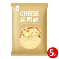 在飛比找ETMall東森購物網優惠-【開元食品】起司絲｜乳酪絲｜切達起司絲+馬茲摩拉起司絲x5包