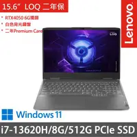 在飛比找momo購物網優惠-【Lenovo】15.6吋i7獨顯RTX電競筆電(LOQ 1