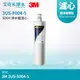 【3M】 Filtrete S004 極淨便捷系列居家淨水濾芯 3US-F004-5