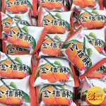 麥樂子小舖X朋富 金桔酥3000G<奶蛋素>禮盒 水果酥 年節必買  點心 鳳梨酥 金桔 古早味 店到店取貨一單限1盒