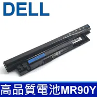 在飛比找PChome24h購物優惠-DELL MR90Y 6CELL 電池 XCMRD W6XN