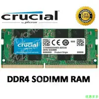 在飛比找蝦皮購物優惠-Crucial DDR4 4GB 8GB 筆電記憶體 SOD