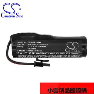 【優選國際購】適用羅技 Logitech UE Boom1 S-0012音響電池NTA3083 533-000105