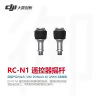 在飛比找Yahoo!奇摩拍賣優惠-新品 大疆（DJI） DJI Mini 3 Pro 無人機原