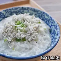 在飛比找蝦皮購物優惠-【喵菜園 】  ✨南方澳生凍吻仔魚 ✨（200g）  冷凍寄