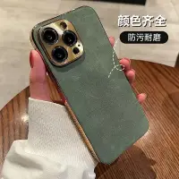 在飛比找蝦皮商城精選優惠-電鍍13手機殼i Phone14蘋果防摔promax 金屬適