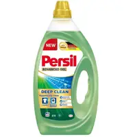 在飛比找蝦皮購物優惠-【Costco】 Persil 寶瀅 全效能洗衣凝露 全效能