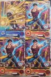 Vegeta : GT R X3!!! UGM3-031 Japanese Super Dragon Ball GOLD TRUNKS SSJ3 - X4