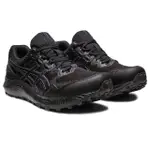 【ASICS 亞瑟士】GEL-SONOMA 7 GTX 女 全黑 防水 越野 慢跑鞋 穿搭(1012B414-002 ∞)