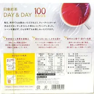 (附發票)日本日東紅茶 Day&Day 紅茶包業務用100入