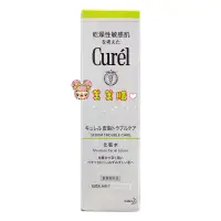 在飛比找蝦皮購物優惠-Curel 珂潤 控油保濕化粧水 150ml 【美美購】  