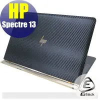 在飛比找蝦皮商城優惠-【Ezstick】HP SPECTRE 13 13-v118