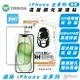 Oweida 亮面 9H 保護貼 玻璃貼 螢幕貼 iPhone 15 14 13 12 Xs Plus Pro Max【APP下單8%點數回饋】