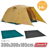 在飛比找PChome24h購物優惠-【美國 Coleman】TOUGH系列最新款 5-6 人透氣