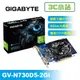 【3C小站】全新品盒裝 遊戲顯卡 2GI 顯示卡 技嘉 GIGABYTE GV-N730D5-2GI 顯示卡